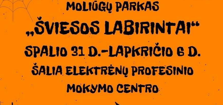 Тыквенный парк «Лабиринты света»