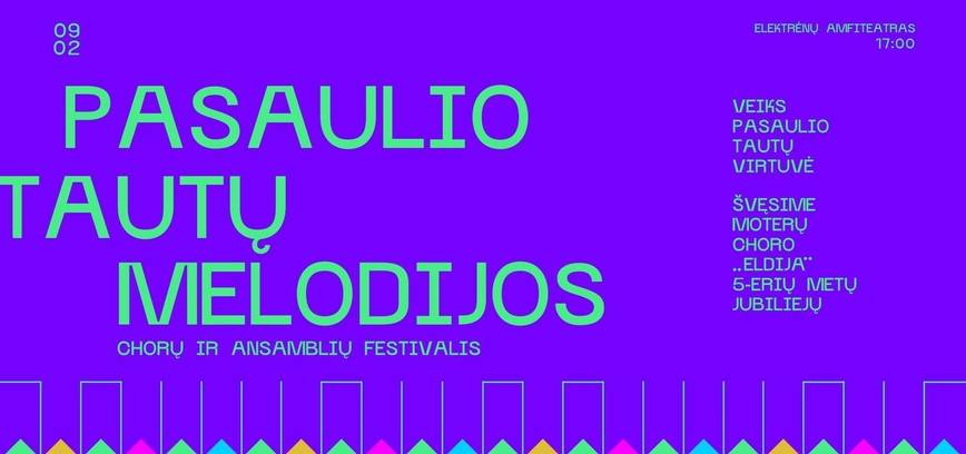 Фестиваль хоров и ансамблей «Мелодия народов мира»