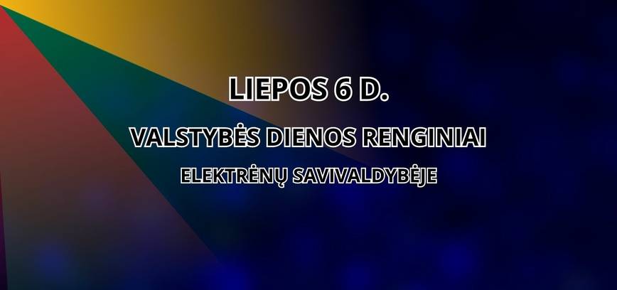 Мероприятия в честь Дня государства в волости Электренай