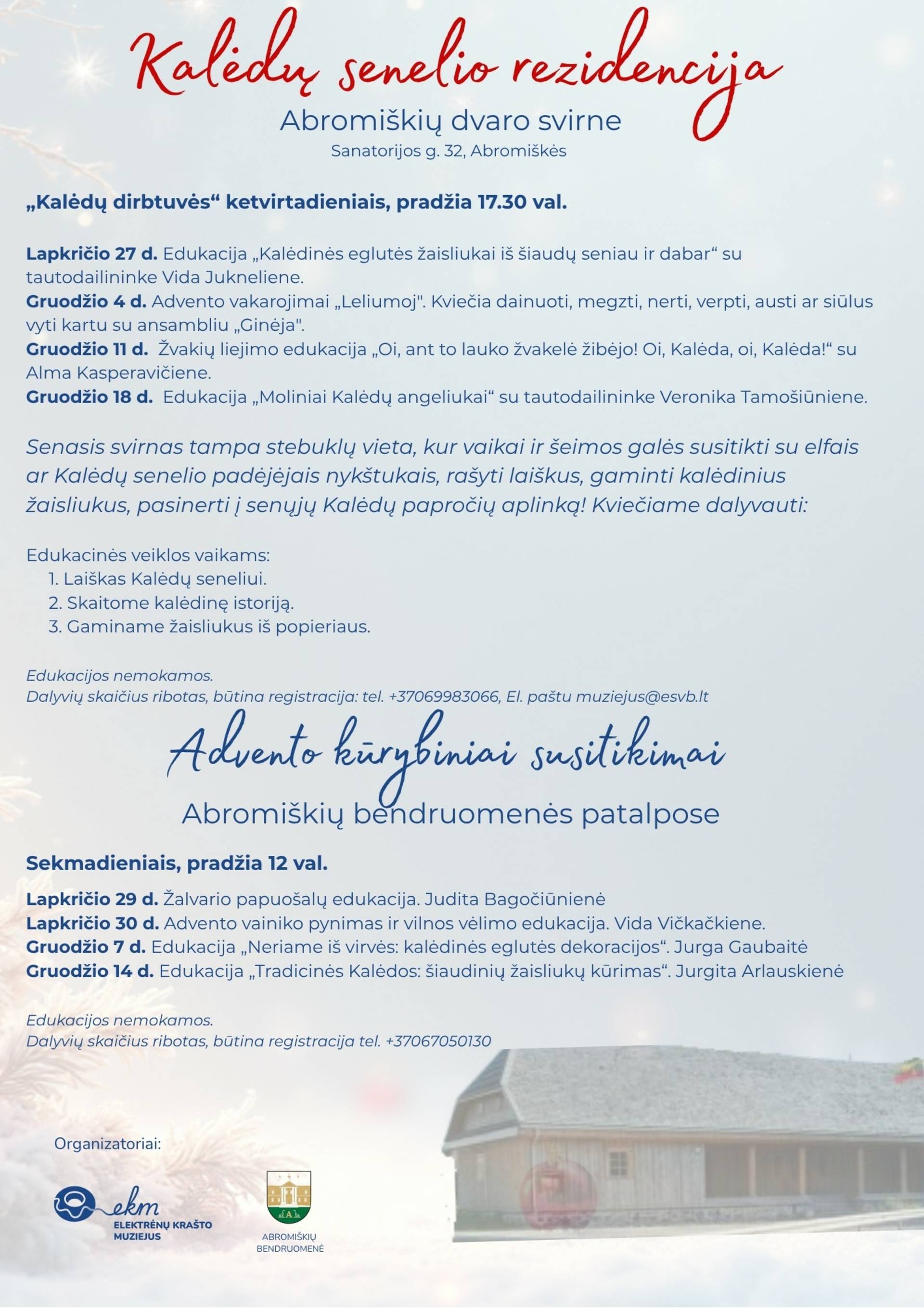 Elektrėnų krašto muziejaus kalėdinių renginių programą