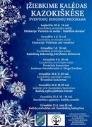 Программа праздничных мероприятий в Казокишкес