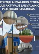 ELEKTRENI LEISURE CENTER OFFERS: