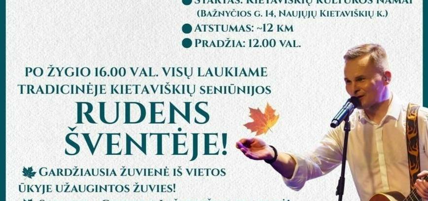 Поход по Киетавишкесскому региону «Под крылом рыбака» | Киетавишкес