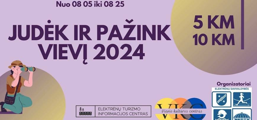 Двигайтесь и познакомьтесь с Vievis 2024 