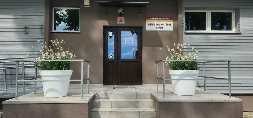 Киетавишский дом культуры