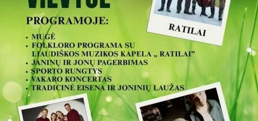 Фестиваль росы в Вевисе | 2025