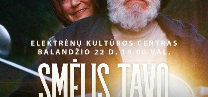 Sand in Your Hair | Movie