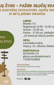 12 Gilučiai hike - discover the land of Gilučiai