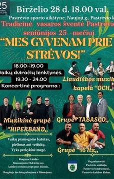 Summer Festival | Pastrėvys | 2025