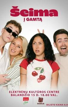 Šeima į gamtą | Kino filmas