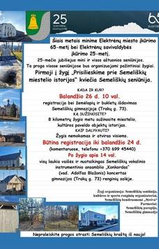 Pėsčiųjų žygis ,,Prisilieskime prie Semeliškių miestelio istorijos"