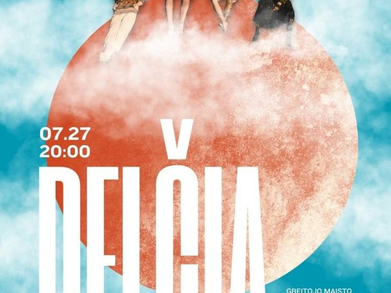 ДельСия | Электренай @Попробуй сам