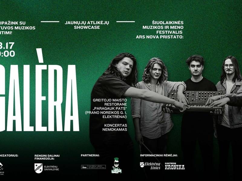 Бесплатный концерт группы ГАЛЕРА | Попробуйте сами