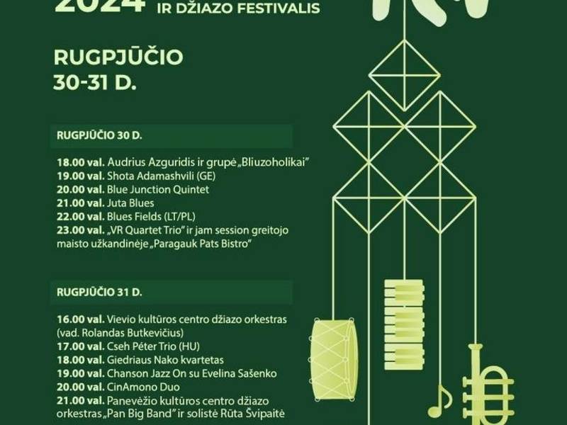 Фестиваль блюза и джаза "Юность" | Электрички