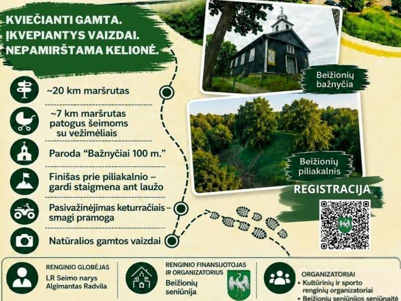 Пешеходный маршрут "Откройте для себя Бейжионис 2026"