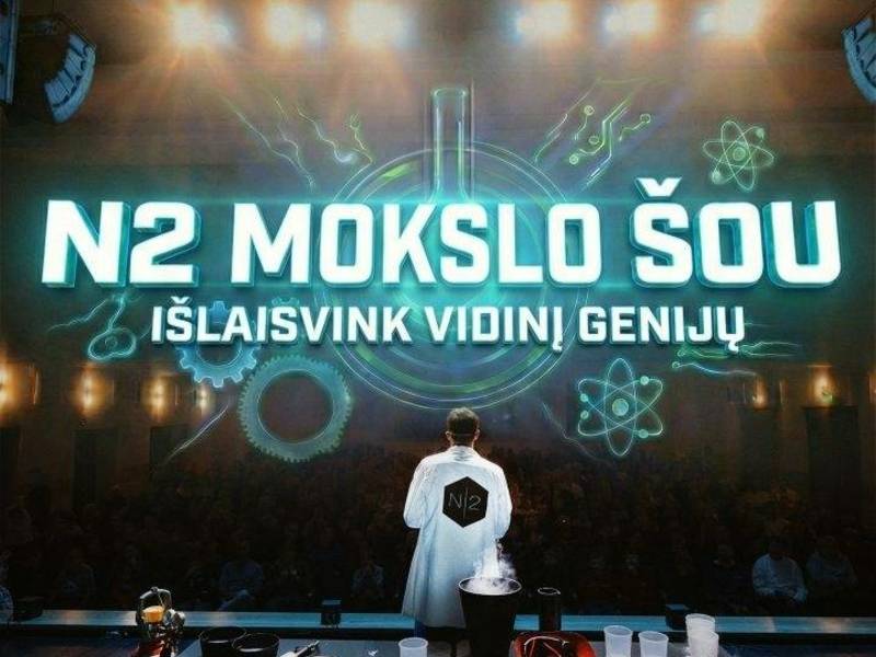 Научное шоу N2 на электростанциях