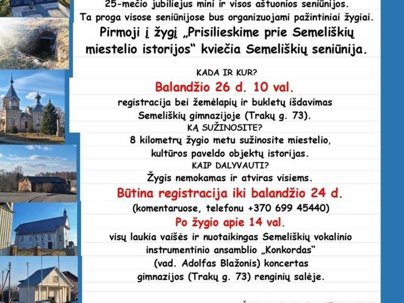 Pėsčiųjų žygis ,,Prisilieskime prie Semeliškių miestelio istorijos"