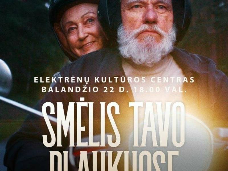 Песок в волосах | Фильм