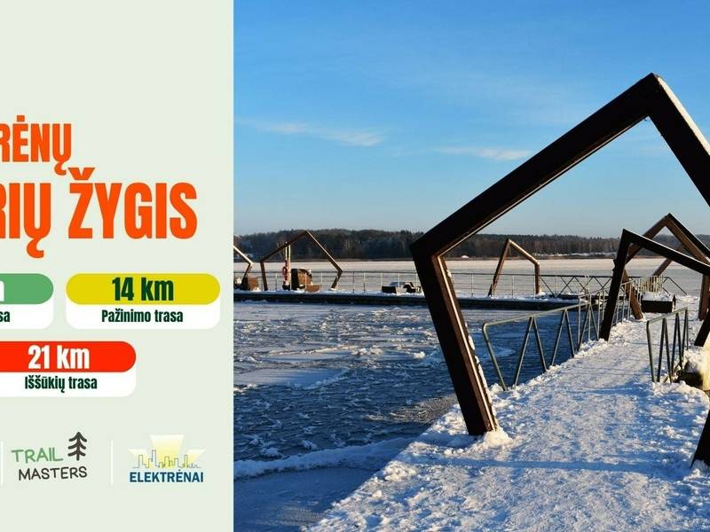 Поход к электренайской лагуне '26